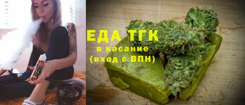 Canna-Cookies конопля  Великие Луки 